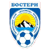 Бостери