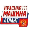 Красная Машина Атлант