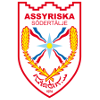 Ассириска Седертелье