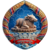 Свайриенг