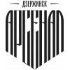 Арсенал Дзержинск